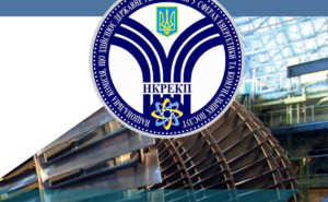 Детальніше про статтю Інформація щодо постанови НКРЕКП № 642 / 2021 рік